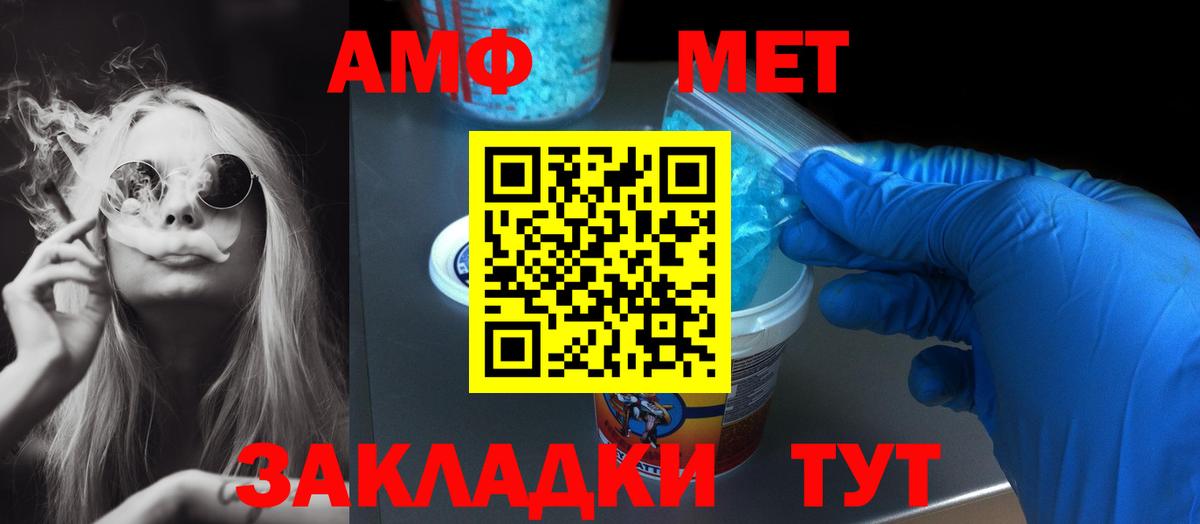 Amphetamine 98% Богородицк