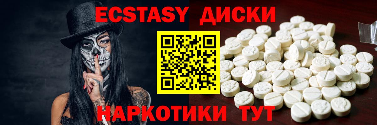 Гашиш  NBOMe  Богородицк  Вход с VPN  МАРИХУАНА  МЕФ  
