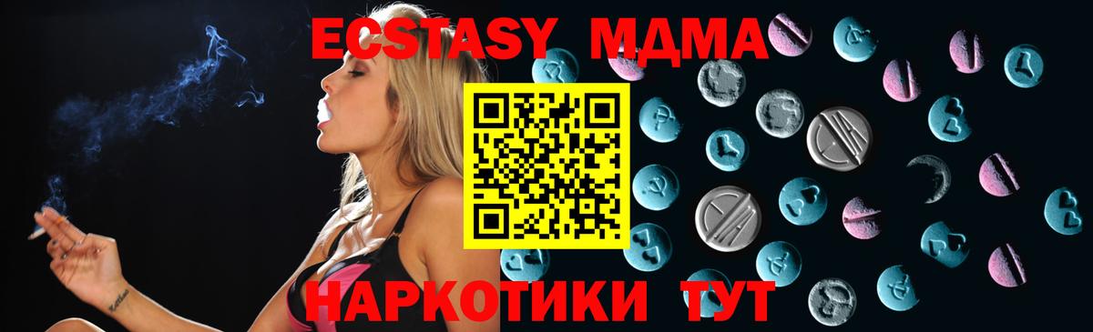 Экстази бентли Богородицк