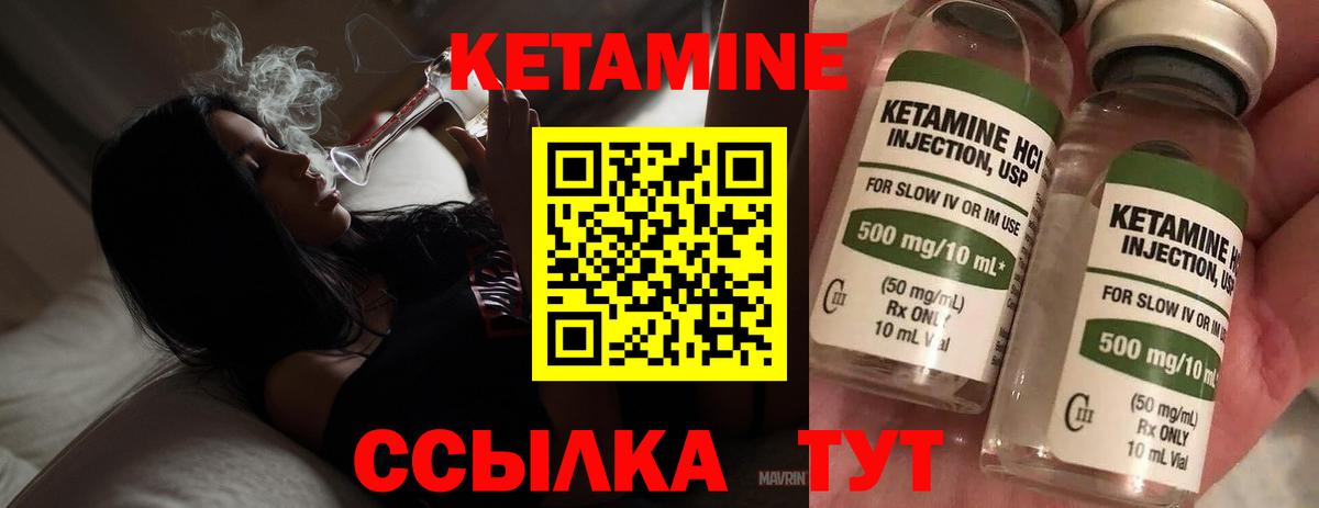 mega как зайти  КЕТАМИН ketamine  Вход с VPN  Богородицк  КЕТАМИН ketamine 