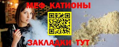 мдма Ликино-Дулёво