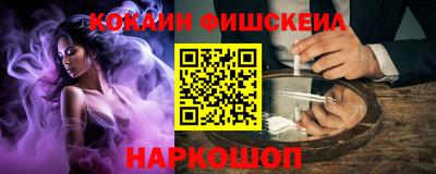 мескалин Ливны