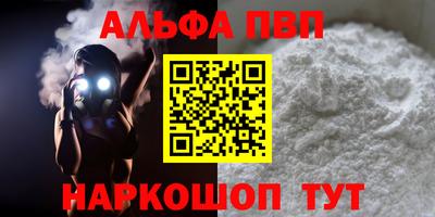 гашишное масло Лесосибирск