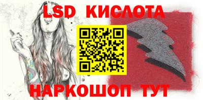 гашишное масло Лесосибирск