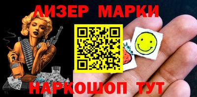 мескалин Ливны
