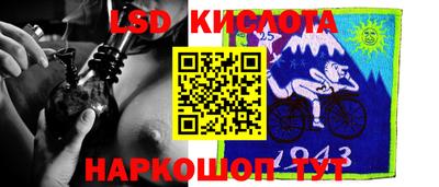 мескалин Ливны
