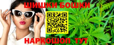 гашишное масло Лесосибирск