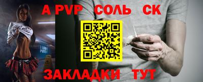 гашишное масло Лесосибирск