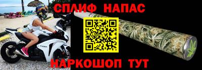 мескалин Ливны