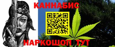 гашишное масло Лесосибирск
