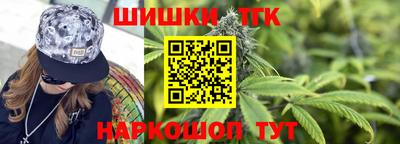 гашишное масло Лесосибирск