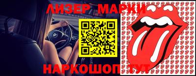 мескалин Ливны