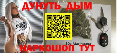гашишное масло Лесосибирск
