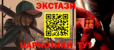 мескалин Ливны