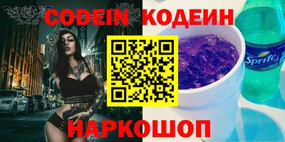мескалин Ливны