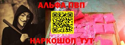 мескалин Ливны