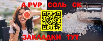 мескалин Ливны