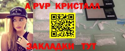 гашишное масло Лесосибирск