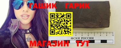 гашишное масло Лесосибирск