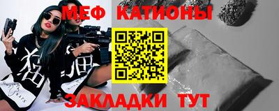 мескалин Ливны