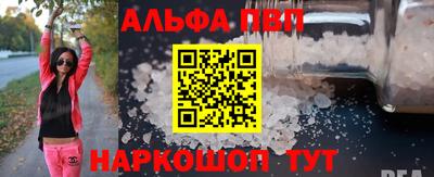 мескалин Ливны