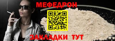 мдма Ликино-Дулёво