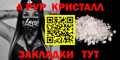 мескалин Ливны