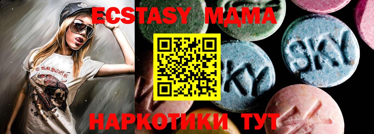 ГАШ Богородицк