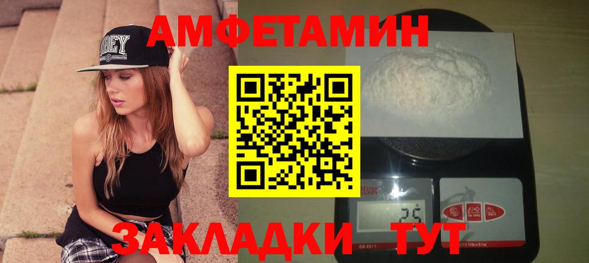Метамфетамин  МЕТАМФЕТАМИН кристалл  Вход с VPN  Богородицк 