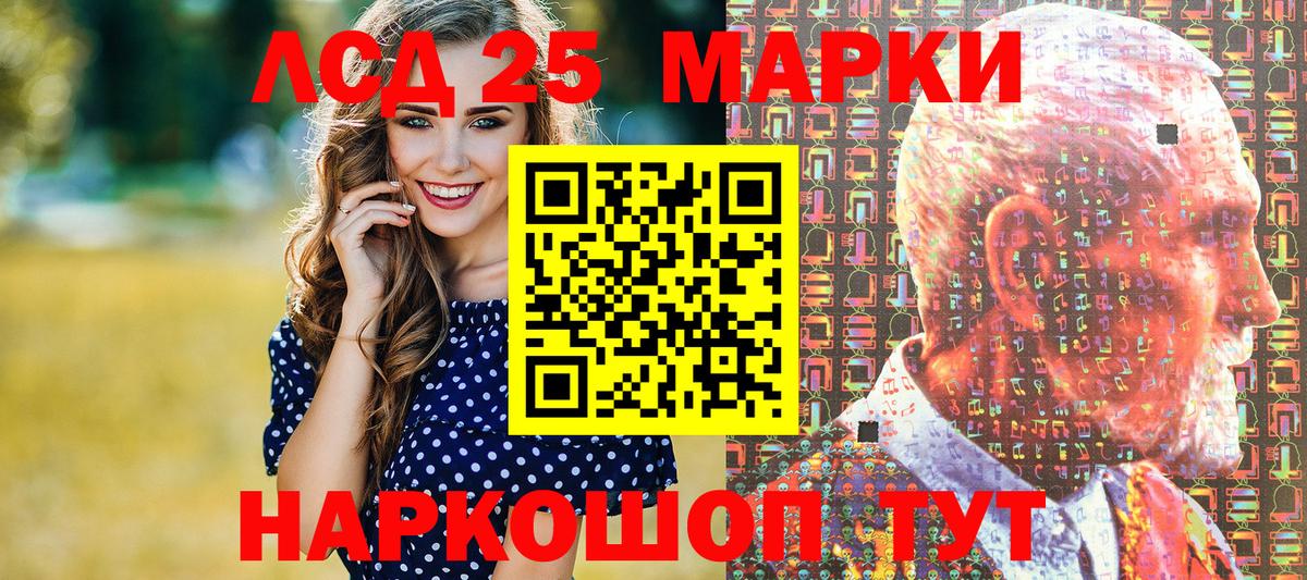 Богородицк  Марки NBOMe  Марки N-bome 1500мкг  Вход с VPN  Марки N-bome 1500мкг 
