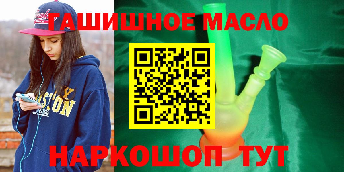 ТГК жижа Богородицк