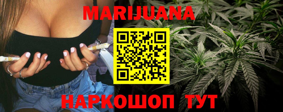 Конопля гибрид Богородицк